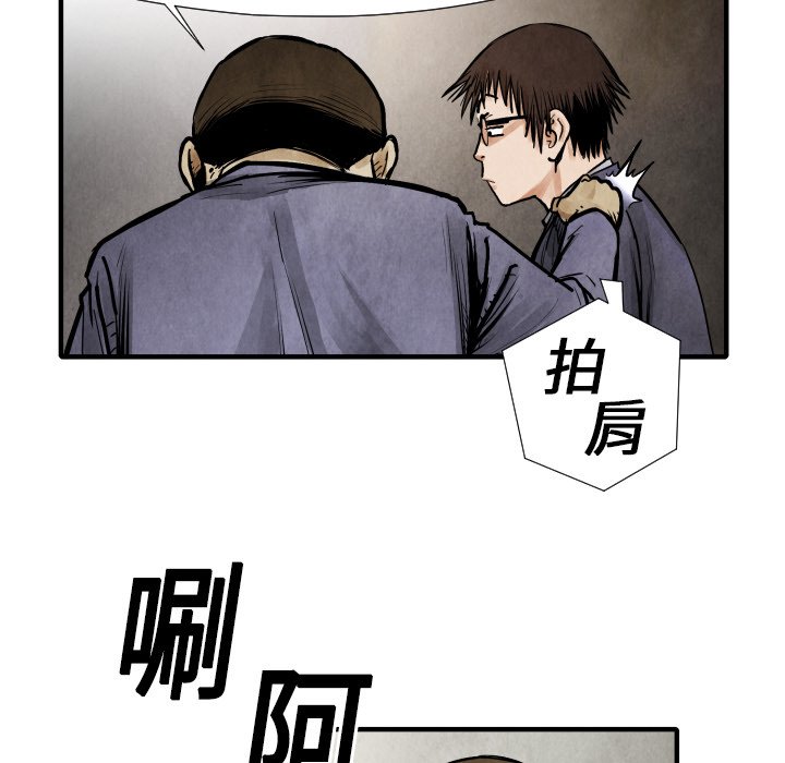 第19話 - 第51张