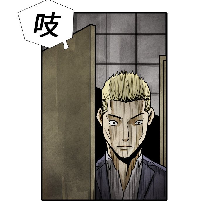 第19話 - 第53张