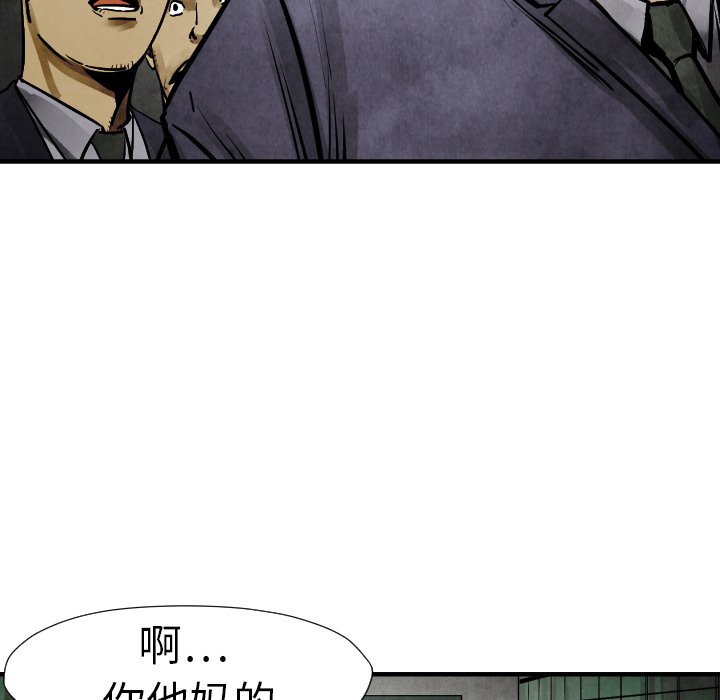 第19話 - 第56张