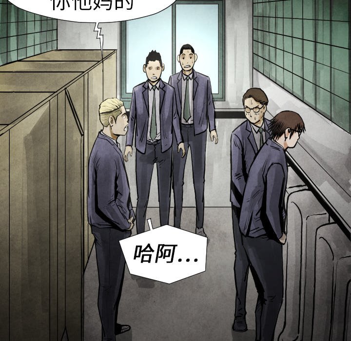 第19話 - 第57张