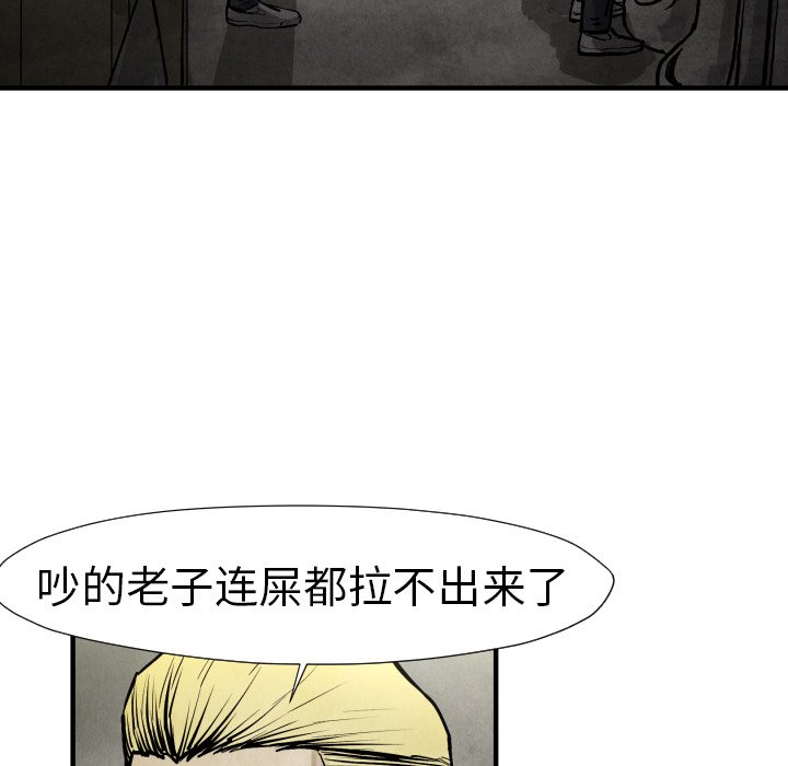 第19話 - 第58张