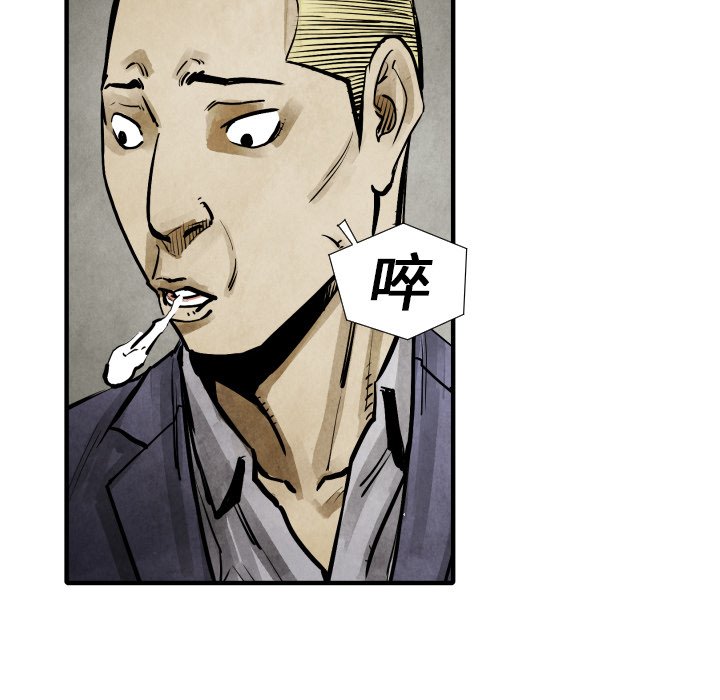 第19話 - 第59张