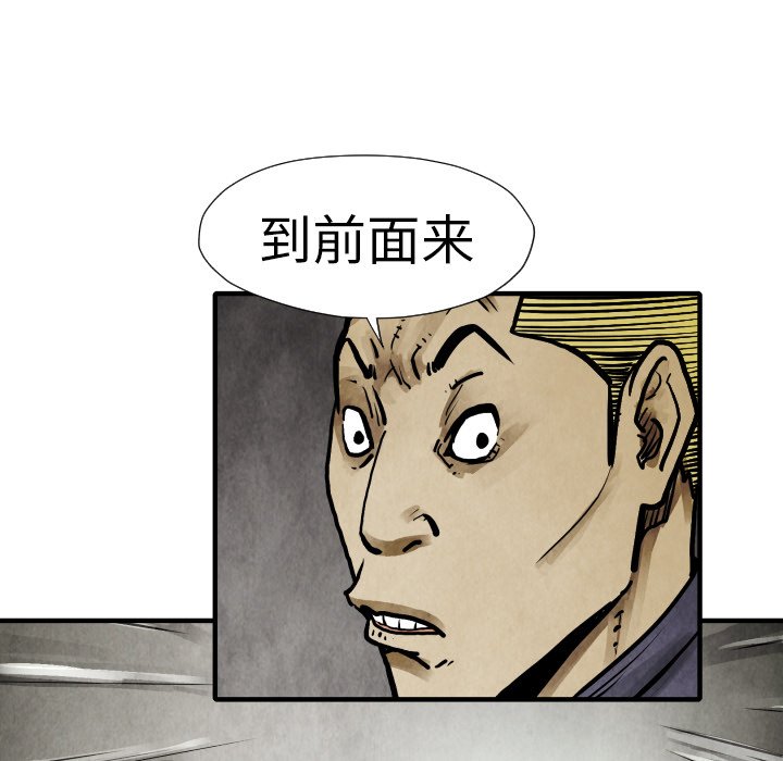 第19話 - 第62张
