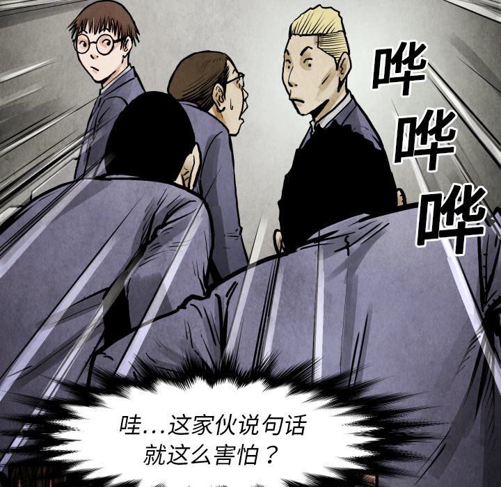 第19話 - 第63张