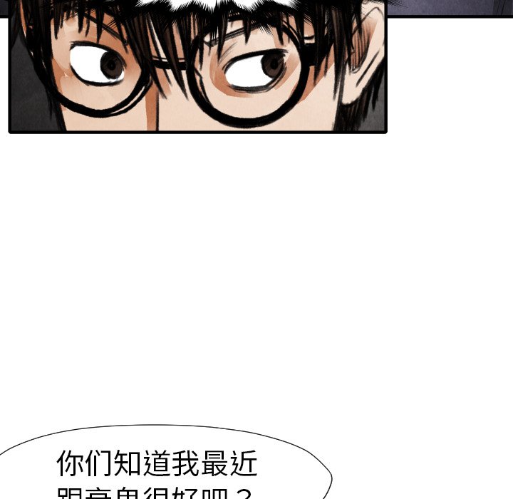 第19話 - 第64张