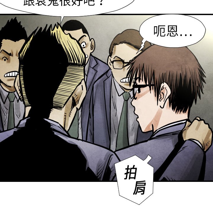 第19話 - 第65张