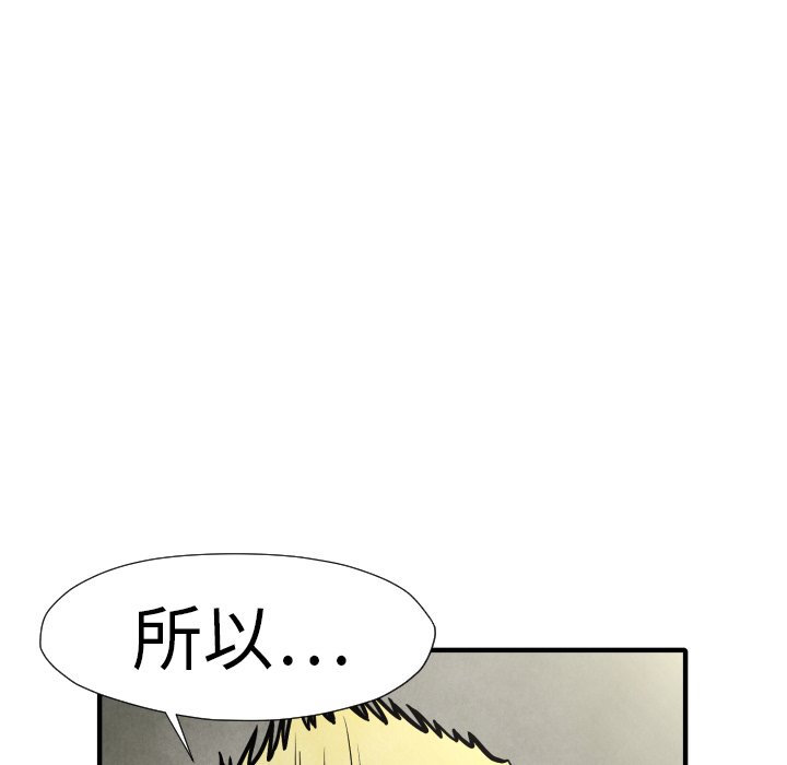 第19話 - 第66张
