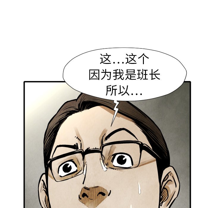 第19話 - 第70张