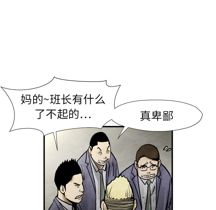 第19話 - 第72张