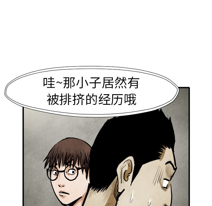 第19話 - 第75张