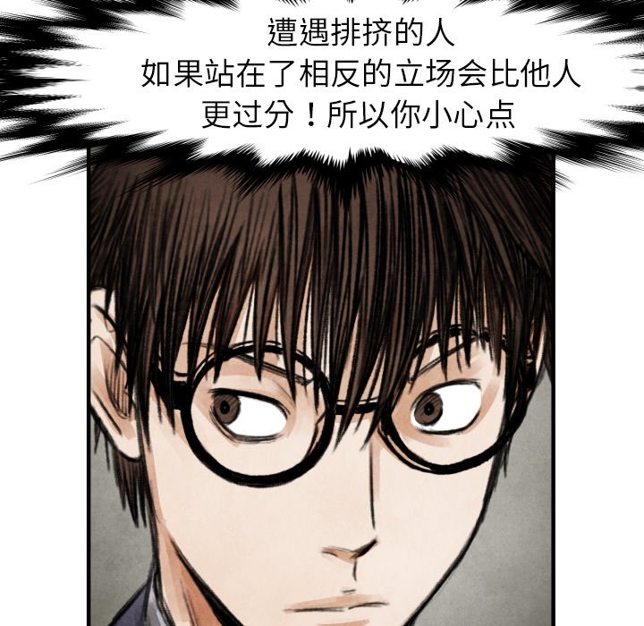 第19話 - 第77张