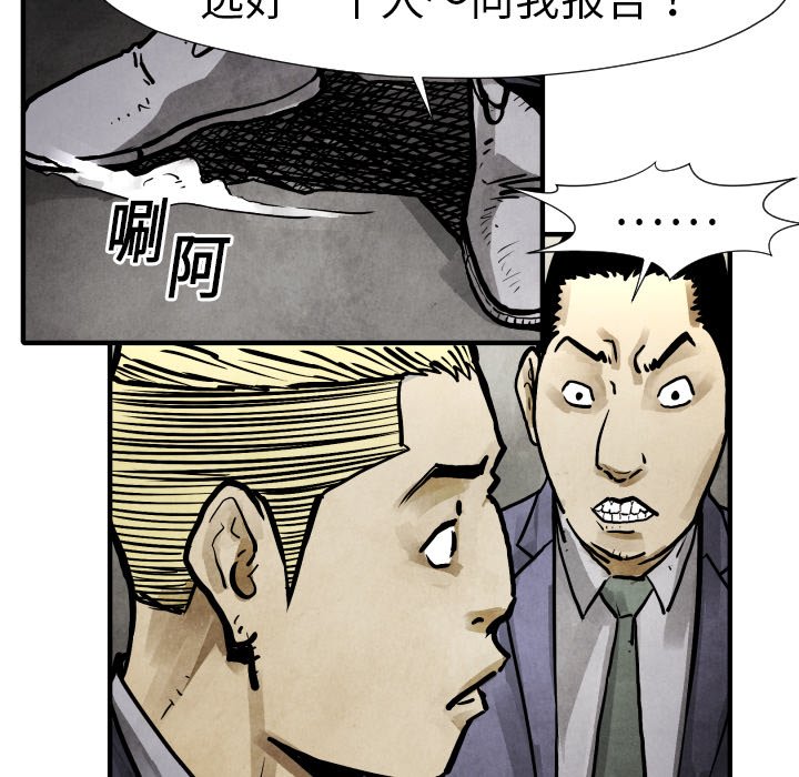 第19話 - 第79张