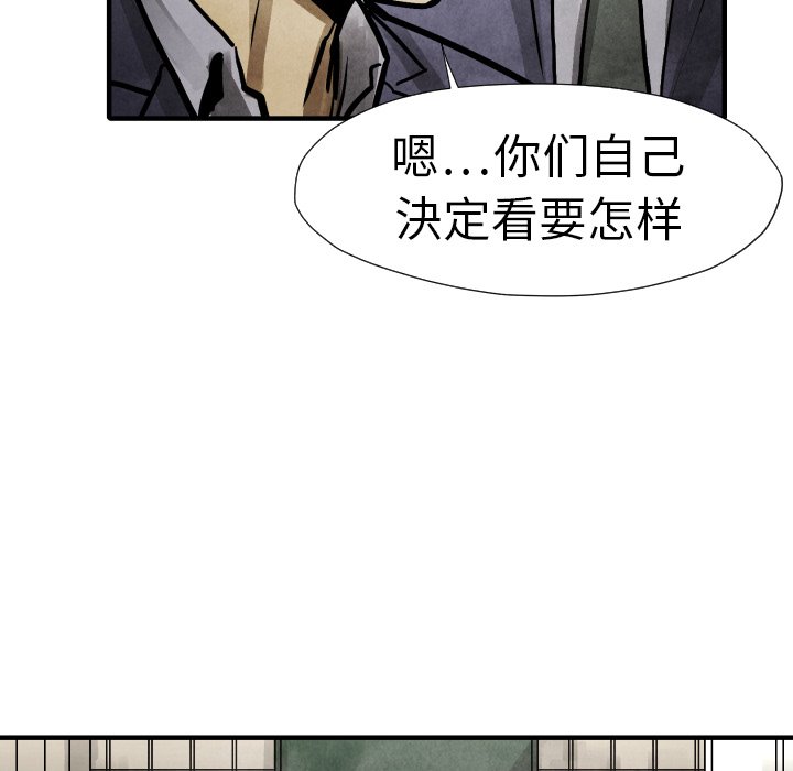 第19話 - 第80张