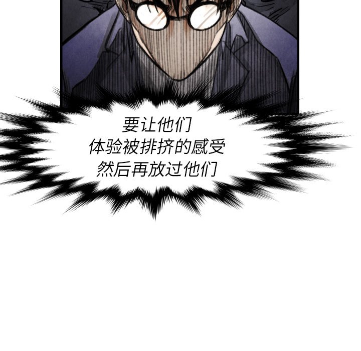 第19話 - 第84张