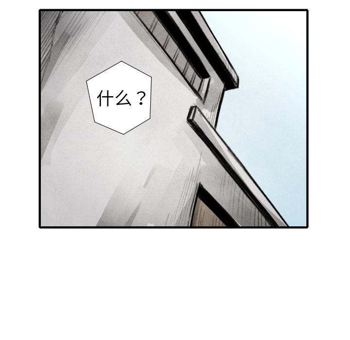 第19話 - 第87张