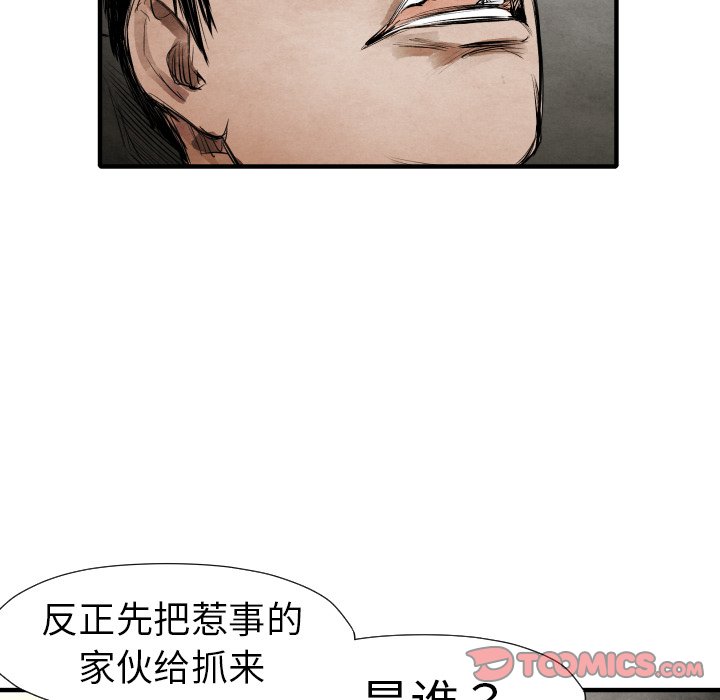 第19話 - 第92张