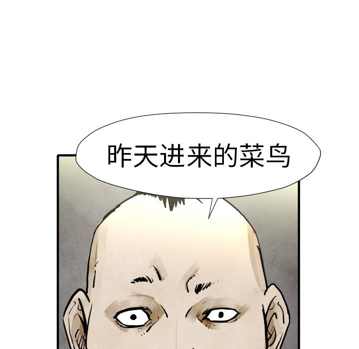 第19話 - 第94张