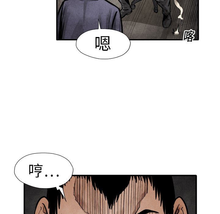 第19話 - 第97张