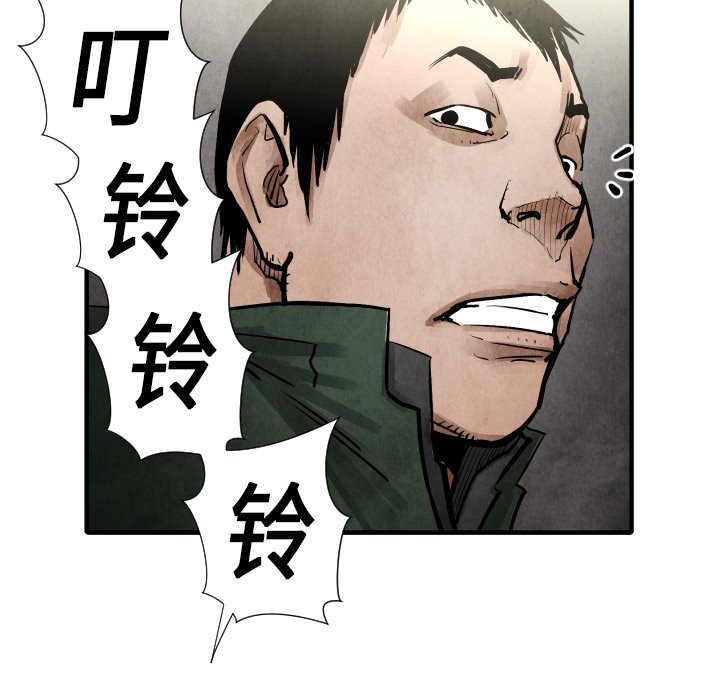 第19話 - 第99张