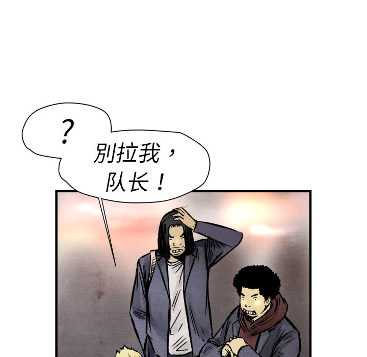 第2話 - 第104张