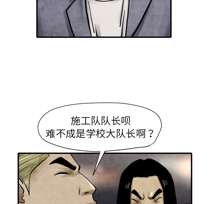 第2話 - 第108张