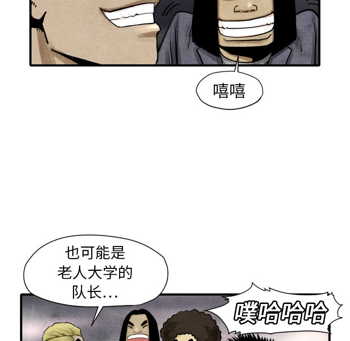 第2話 - 第109张