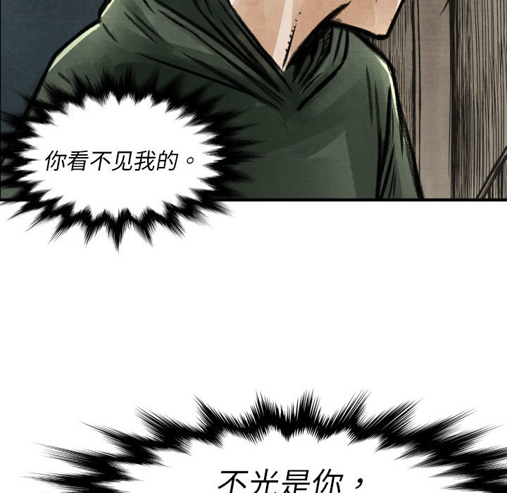 第2話 - 第11张