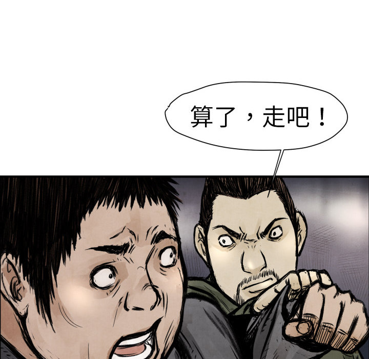 第2話 - 第111张