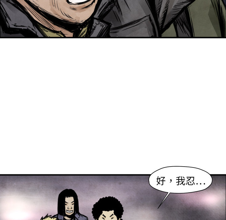 第2話 - 第112张