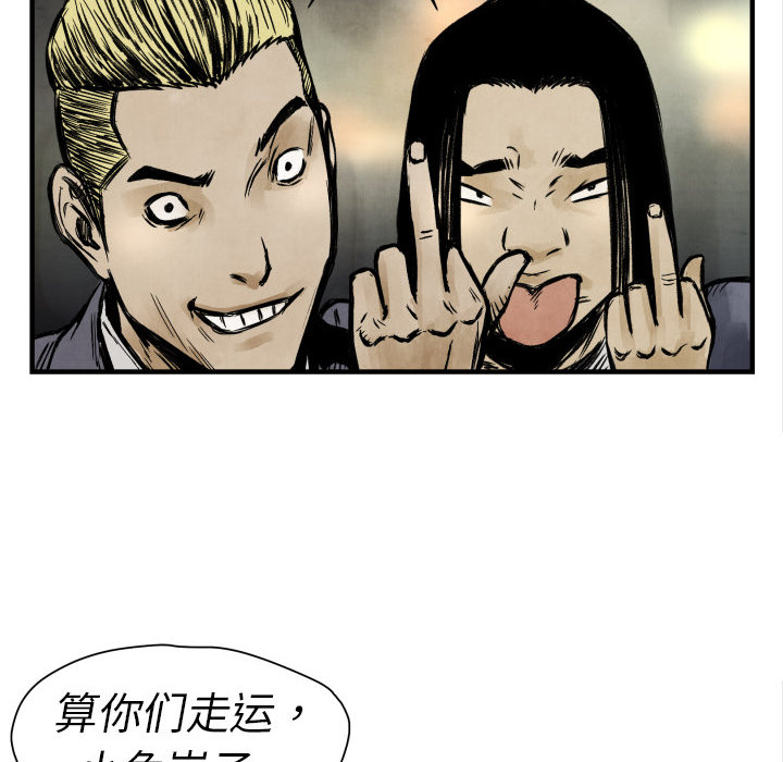 第2話 - 第116张