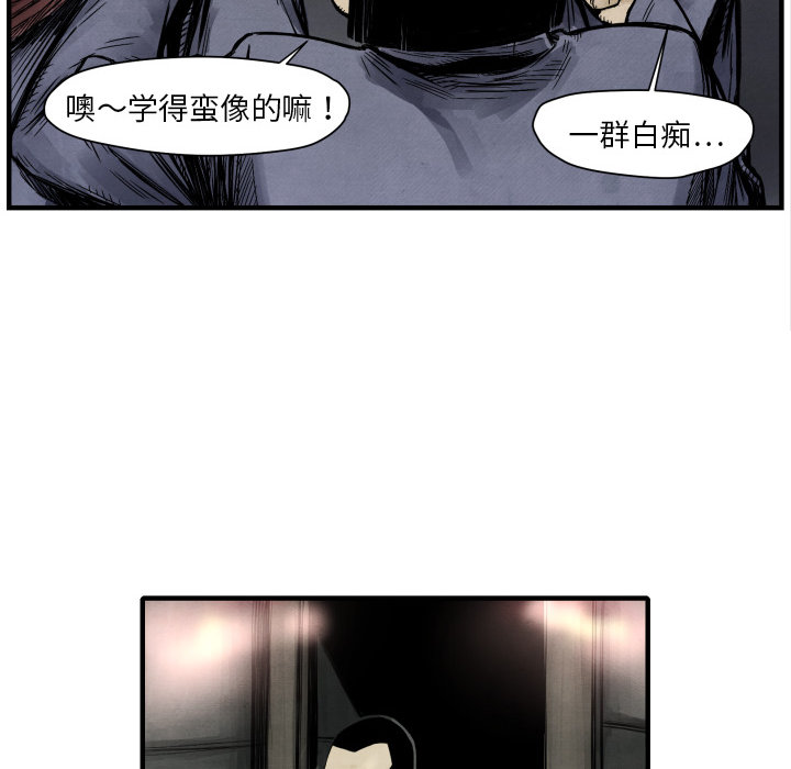 第2話 - 第118张