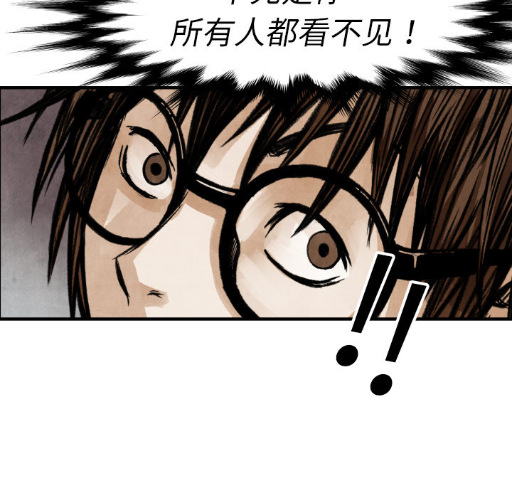 第2話 - 第12张