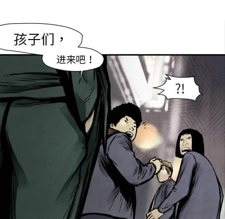 第2話 - 第120张