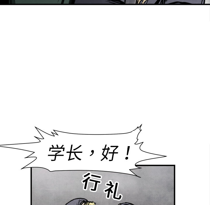 第2話 - 第121张