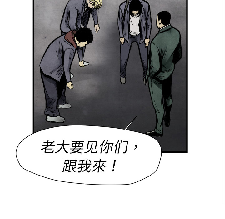 第2話 - 第122张