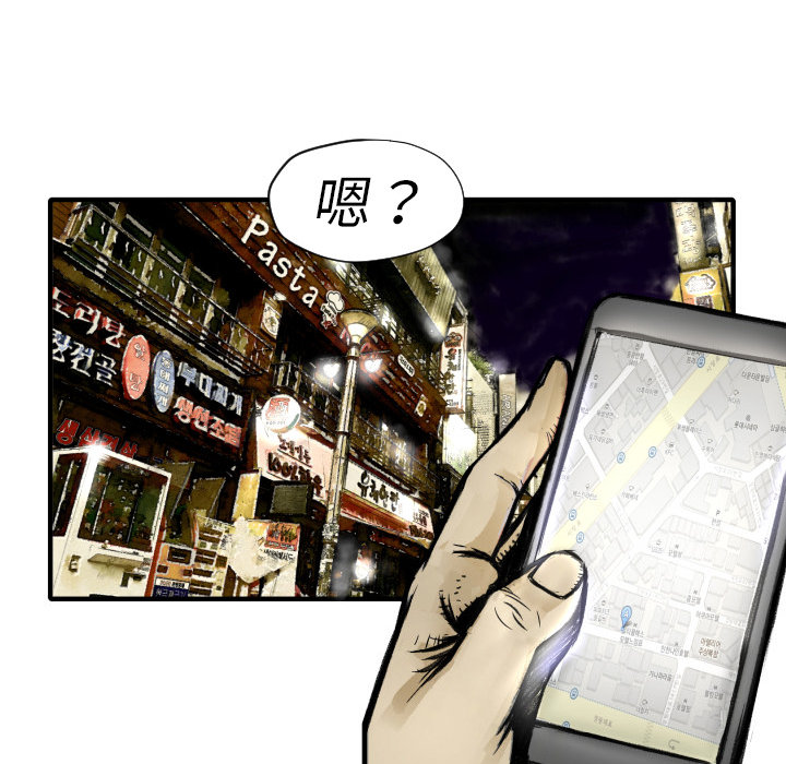 第2話 - 第125张