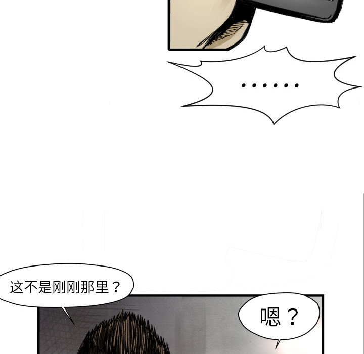 第2話 - 第126张