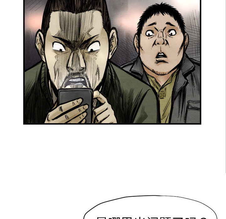 第2話 - 第127张
