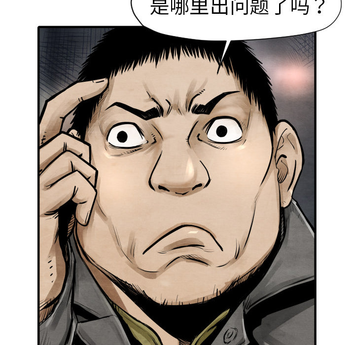 第2話 - 第128张