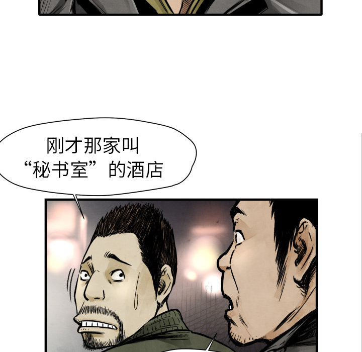 第2話 - 第129张