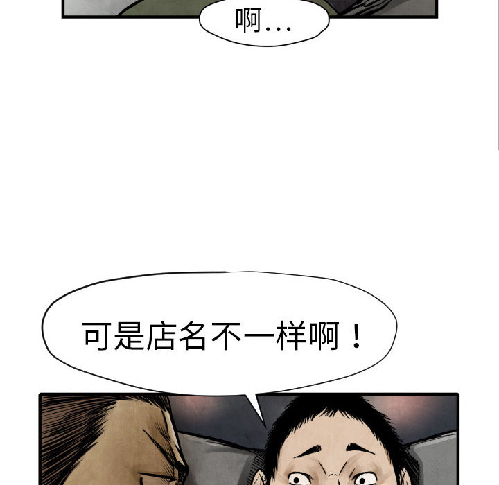 第2話 - 第130张