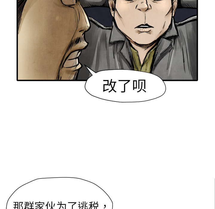第2話 - 第131张