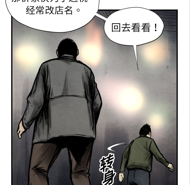 第2話 - 第132张