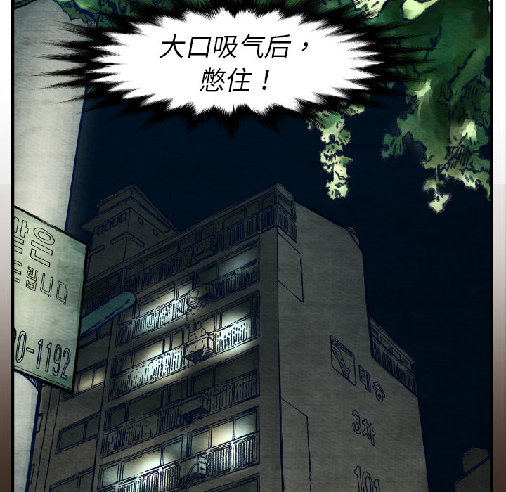 第2話 - 第136张