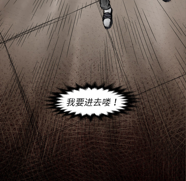 第2話 - 第140张