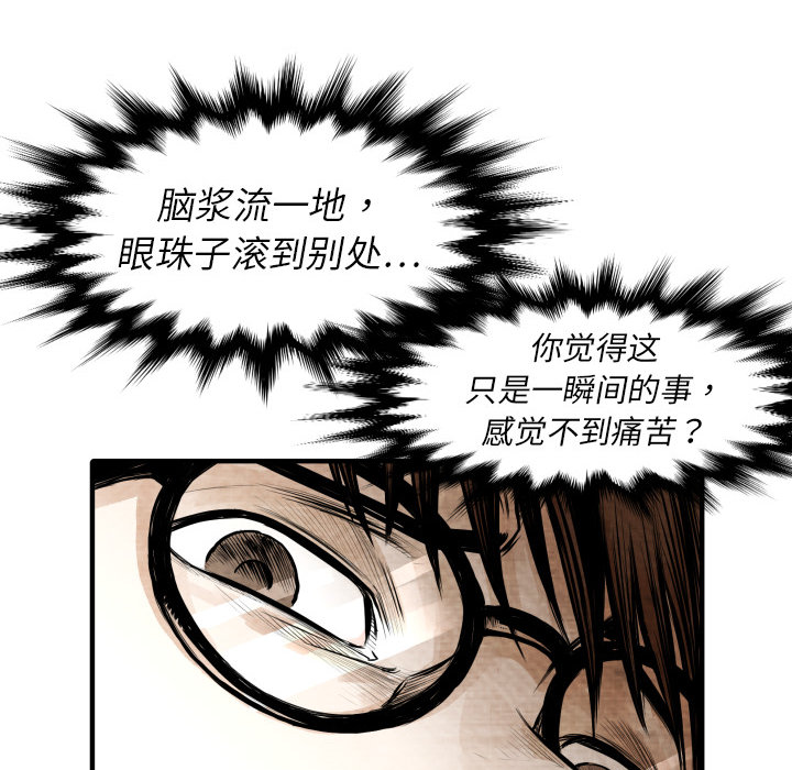 第2話 - 第19张