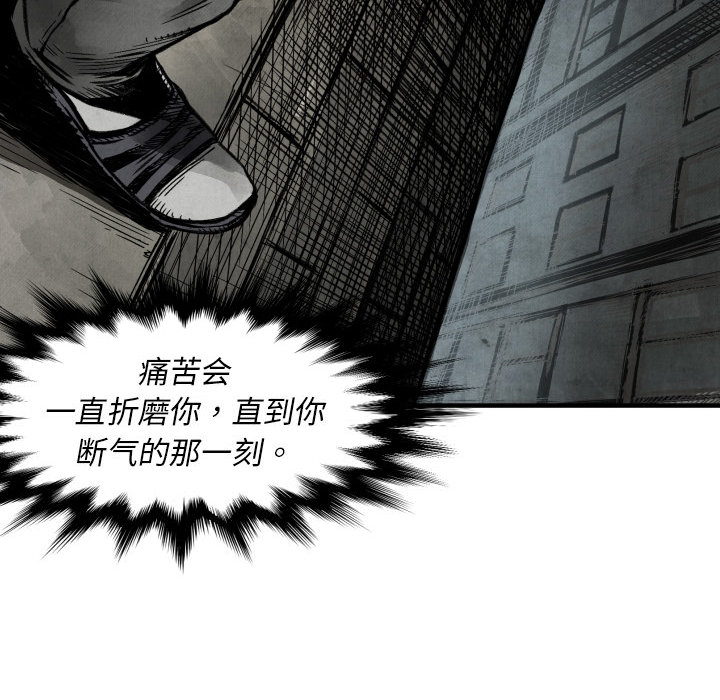 第2話 - 第21张