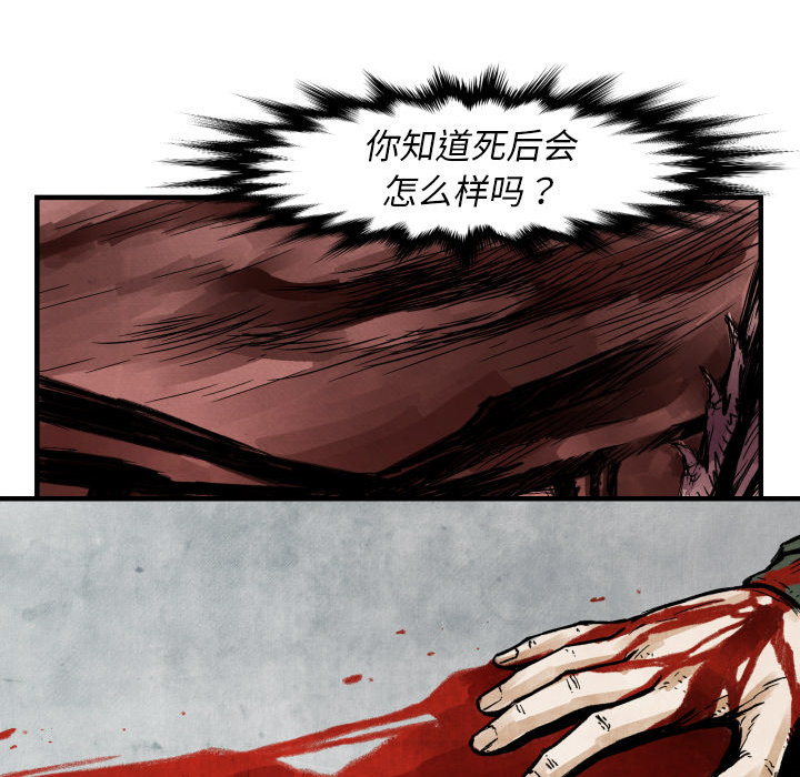 第2話 - 第22张