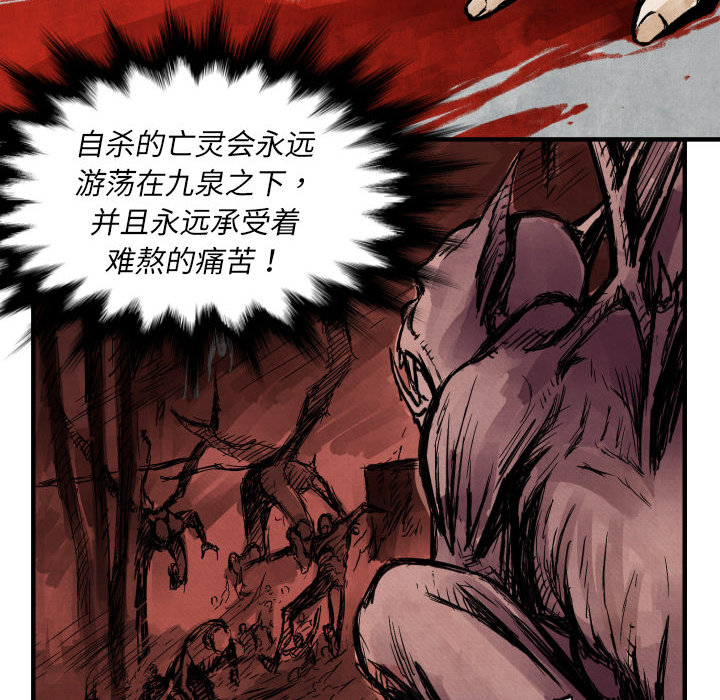 第2話 - 第23张