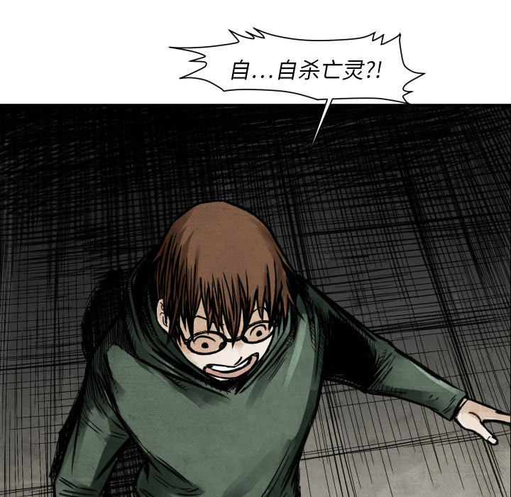 第2話 - 第25张